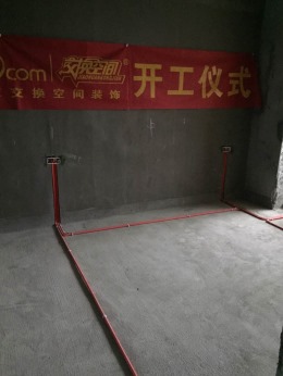 楚天都市家园